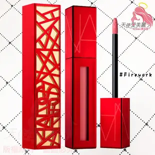 NARS~特霧唇誘 霓光炫紅版 (5.5ml) 2色可選