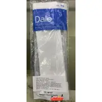 在飛比找蝦皮購物優惠-戴爾 Dale 導尿管固定帶