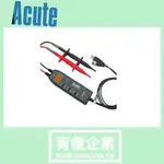 ACUTE 皇晶科技 ADP1100-B 高壓差動探棒(電池供電) 宥億企業<請勿自行下單，請先私訊聯絡>