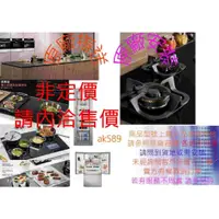 在飛比找蝦皮購物優惠-非定價 請內洽優惠價 “ SVAGO義大利 SK1664S 