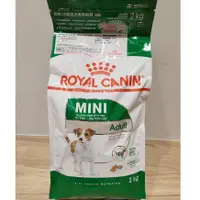 在飛比找蝦皮購物優惠-[現貨]Royal Canin 法國 皇家 狗 飼料 成犬 