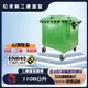 【工廠直營】1100公升垃圾子母車桶-台灣製 子母車桶 子車桶 子母車 垃圾桶 資源回收桶
