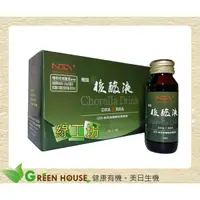 在飛比找蝦皮購物優惠-[綠工坊]  極品核酸液  10瓶/盒  超高SOD(超氧化