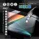 【超抗刮】Xiaomi Pad 5/5 Pro 小米平板5/5 Pro 專業版疏水疏油9H鋼化平板玻璃貼
