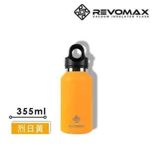 【REVOMAX 銳弗】不鏽鋼秒開保溫杯355ml 官方直營(保溫杯 304不鏽鋼 可裝氣泡飲)