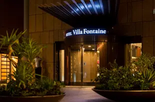 維拉芳泉東京六本木酒店Villa Fontaine Tokyo-Roppongi