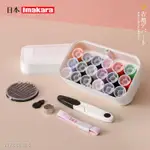 日本IMAKARA 居家生活 日用品 日本IMAKARA針線盒套裝裝針線收納包宿舍小型手縫針線縫韌活工具