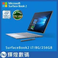 在飛比找Yahoo!奇摩拍賣優惠-Microsoft Surface Book2 13.5吋 