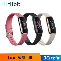 在飛比找蝦皮購物優惠-[公司貨] Fitbit Luxe 智慧手環