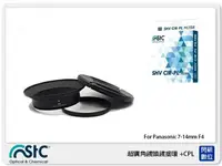 在飛比找樂天市場購物網優惠-STC Screw-in Lens Adapter 超廣角鏡