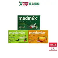 在飛比找Yahoo奇摩購物中心優惠-MEDIMIX印度綠寶石皇室藥皂浴美肌皂125g(深綠草本/