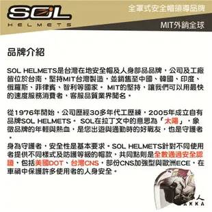 SOL 四季型短手套 防摔 防曬 透氣 機車 手套 防風 手指反光片 防摔手套 止滑 麂皮 SG-1 SG1 哈家人【樂天APP下單最高20%點數回饋】