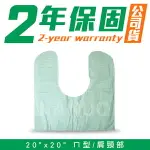 【貝斯美德】濕熱電熱毯 熱敷墊 (20X20吋 ㄇ型/肩頸部專用)，贈品:304不銹鋼筷X1