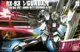 台中麥多玩具【現貨】BANDAI HGUC #086 1/144 RX-93U V鋼彈 5057953