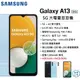 【展利數位電訊】 三星 Samsung Galaxy A13 5G (4G/64G) 6.5吋八核心 5G智慧型手機