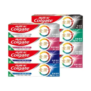 【Colgate 高露潔】全效牙膏150gX8入(含氟牙膏-專業潔淨/抗敏感/清淨薄荷/專業淨白/炭深潔)