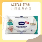 LITTLE STAR 小新星【CHICCO-超純淨潔膚柔濕巾(盒蓋60抽)】CCB916360