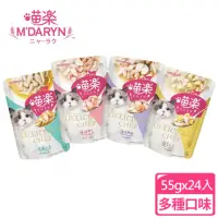 在飛比找momo購物網優惠-【MDARYN 喵樂】鮮味煮廚貓餐包55克x24入(副食 全