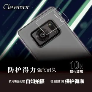 夏普R6鏡頭膜AQUOS攝像頭相機保護徠卡SH鋼化貼LeicaLeitzPhone1