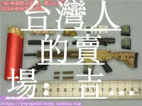 在飛比找露天拍賣優惠-優之兵模 Easy&Simple ES 16 26030B 