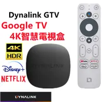 在飛比找蝦皮購物優惠-【免運免劵】Dynalink Google TV 智慧4K電
