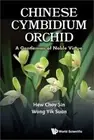 Chinese Cymbidium Orchid: A Gentleman of Noble Virtue (Hardback or Cased Book)