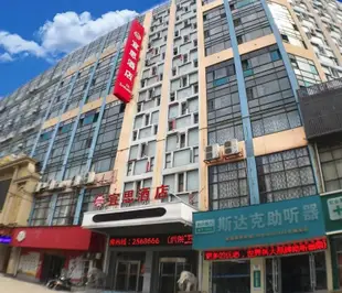 蚌埠宜思酒店ibis Hotel