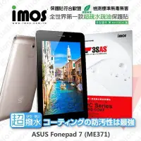 在飛比找Yahoo!奇摩拍賣優惠-【愛瘋潮】急件勿下 ASUS fonepad 7 ME371