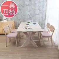 在飛比找ETMall東森購物網優惠-Boden-艾希5尺實木餐桌椅組(一桌四椅)