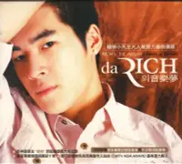 在飛比找Yahoo!奇摩拍賣優惠-韓國音樂CD. RICH 1ST 音樂夢 2CD (張學友 