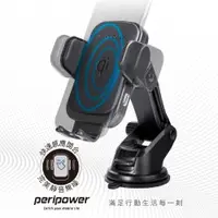 在飛比找蝦皮商城優惠-peripower 手機架+無線充電PP 儀錶板+出風口 合