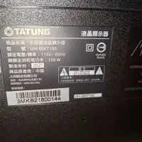 在飛比找蝦皮購物優惠-NG大同故障液晶顯示器UH-55XT100 50吋TATUN