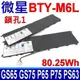 微星 MSI BTY-M6L 原廠規格 電池 Prestige 15-A11SCS GS65 (8.7折)