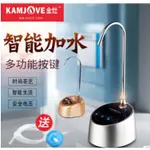 【現貨快出 】 桌上型  電動智能抽水器  泡茶抽水機 桶裝水 飲水器 飲水機    水桶 吸水器 自動