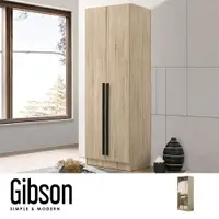 在飛比找ETMall東森購物網優惠-【obis】Gibson吉普森北歐現代簡約雙門衣櫃