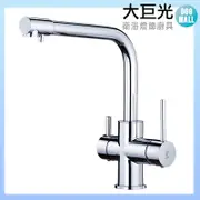 廚房RO出水龍頭_無鉛_TAP-106509