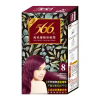 在飛比找蝦皮商城優惠-566 美色護髮染髮霜(8號-葡萄酒紅) 1【家樂福】