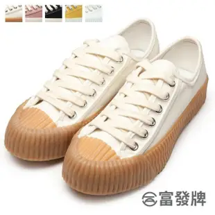 【FUFA Shoes 富發牌】百搭餅乾休閒鞋-黑/白/全白/粉/芥黃 1CM07 大尺碼女鞋(平底鞋/帆布鞋/餅乾鞋)