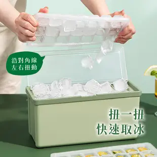 【可當冰桶❄️附冰鏟】三層製冰盒 抽拉式製冰盒 製冰盒 小冰桶 帶蓋製冰盒 抽屜式製冰盒 冰塊 製冰 (4.4折)