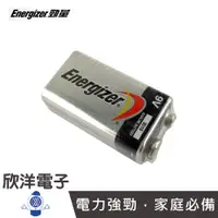 在飛比找蝦皮商城優惠-Energizer勁量 9V 鹼性電池 (1入) 無吊卡環保