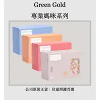 在飛比找蝦皮購物優惠-Green Gold 台灣綠金 益生菌 好好摸 好好餵 好好