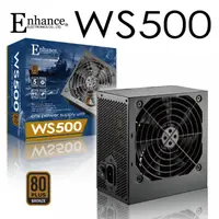 在飛比找蝦皮商城優惠-Enhance WS500 500W 電源供應器 (80Pl