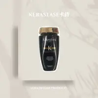 在飛比找蝦皮購物優惠-🔥全新現貨💯Kerastase卡詩 黑鑽逆時髮浴250ml/