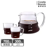 在飛比找momo購物網優惠-【CorelleBrands 康寧餐具】Pyrex Cafe