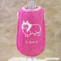 在飛比找蝦皮購物優惠-狗狗衣服 反光寵物衣【喜樂蒂牧羊犬】客製毛孩姓名 NINKY