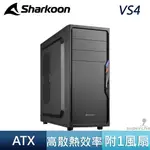 SHARKOON 旋剛 VS4 防衛者 ATX 電腦機殼 光碟機 5.25 ‘’ 風扇 散熱