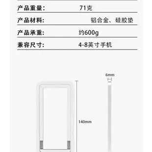 超薄鋁合金手機支架 迷你手機支架 支架 適用iPhone/iPad/平板/三星等手機 平板支架 迷你支架 攜帶支架