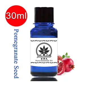 百翠氏石榴籽油30ml-Pomegranate Seed Oil -石榴油