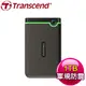 Transcend 創見 Storejet 25M3S 1TB 2.5吋 防震外接硬碟《鐵灰》TS1TSJ25M3S