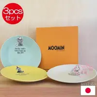 在飛比找Yahoo!奇摩拍賣優惠-♥小花花日本精品♥嚕嚕米 陶瓷圓盤3入組 點心盤 沙拉盤 蛋